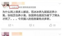 娱乐圈实名爆料网站,幕后真相大曝光
