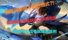 澜技能爆料视频,揭秘神秘英雄的华丽变身