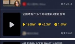 湘雅爆料抖音视频是真的吗